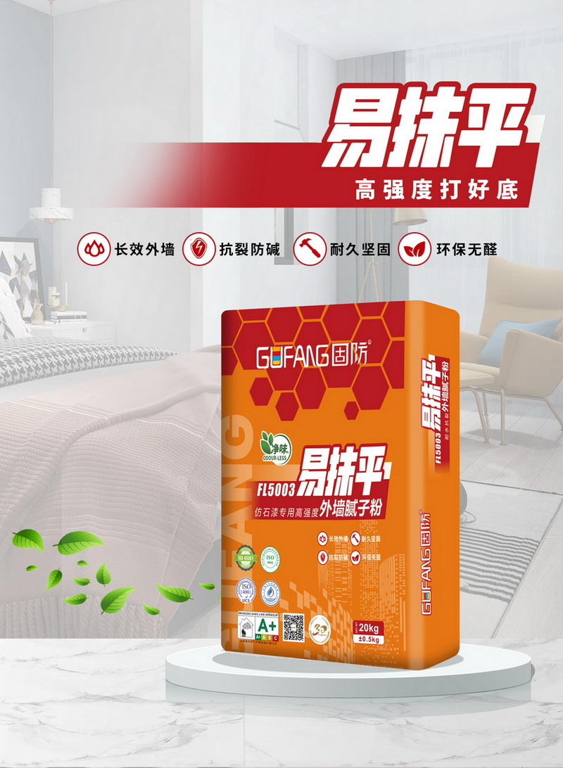 FL5003大強(qiáng)度仿石漆專用高強(qiáng)度外墻膩?zhàn)臃?/></div><h3 >FL5003大強(qiáng)度仿石漆專用高強(qiáng)度…</h3></a></li>

<li id=