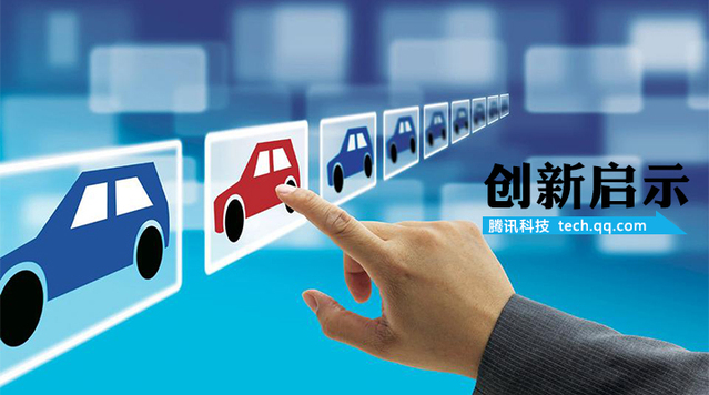 OTO 汽車(chē)后市場(chǎng)