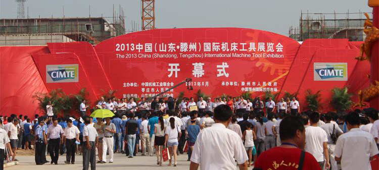 展會(huì)開(kāi)幕式，展會(huì)開(kāi)幕式設(shè)計(jì)，展會(huì)設(shè)計(jì)，展臺(tái)搭建