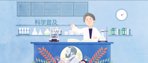 動(dòng)畫宣傳片，動(dòng)畫宣傳片制作