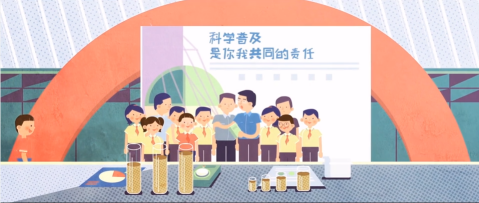 動(dòng)畫宣傳片，動(dòng)畫宣傳片制作