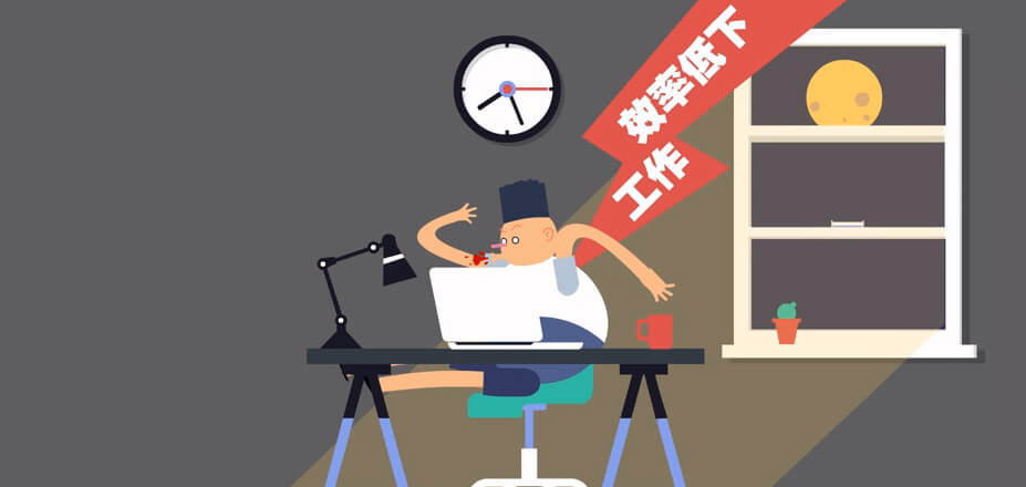 APP宣傳片，創(chuàng)意宣傳片，MG動(dòng)畫