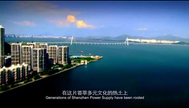 企業(yè)宣傳片，城市宣傳片