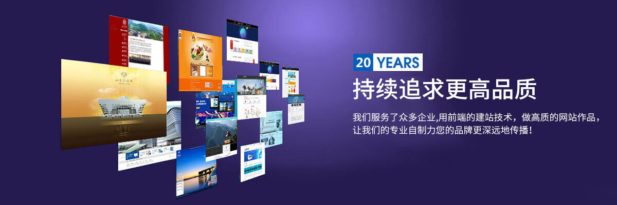  品牌網(wǎng)站建設(shè)、濟南網(wǎng)站設(shè)計 濟南網(wǎng)站制作 網(wǎng)站開發(fā) 微信平臺開發(fā)